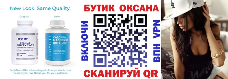 БУТИРАТ GHB  купить наркотик  Донецк 