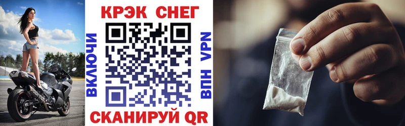 купить закладку  Донецк  COCAIN Боливия 