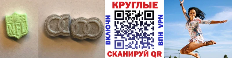 ссылка на мегу ONION  Донецк  ЭКСТАЗИ Cube 