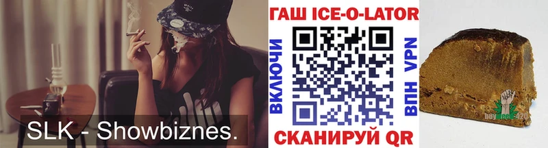kraken сайт Донецк Гашиш 40% ТГК