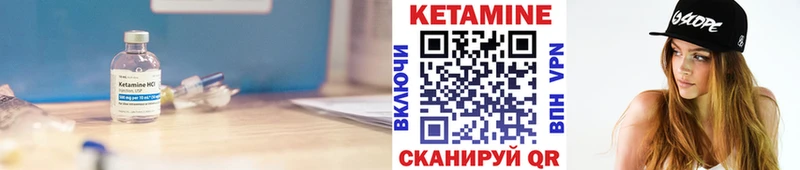 Кетамин VHQ  Донецк 