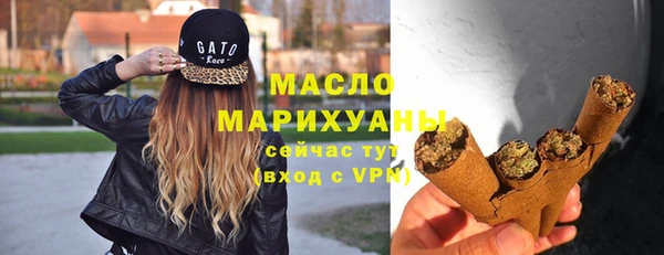 таблы Горнозаводск