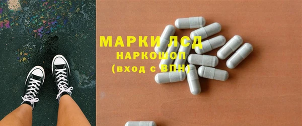 таблы Горнозаводск