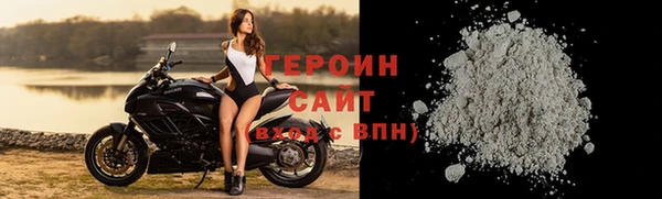 мескалин Горно-Алтайск