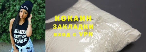 мескалин Горно-Алтайск
