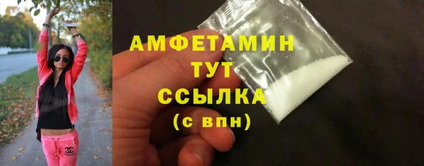 таблы Горнозаводск