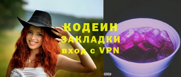 таблы Горнозаводск