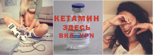 мескалин Горно-Алтайск
