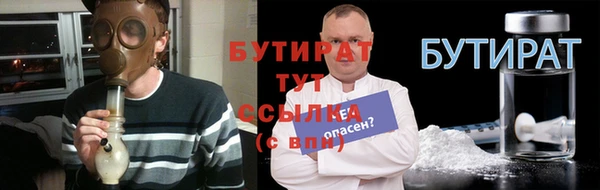 герыч Видное