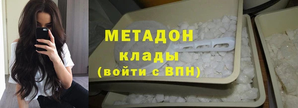 таблы Горнозаводск