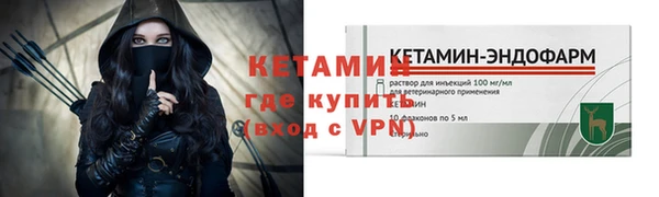 герыч Видное