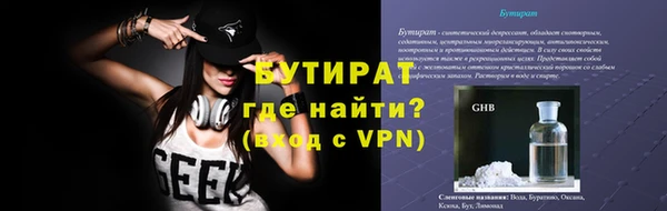 таблы Горнозаводск