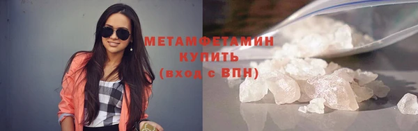 таблы Горнозаводск