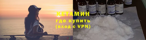 Альфа ПВП Ветлуга