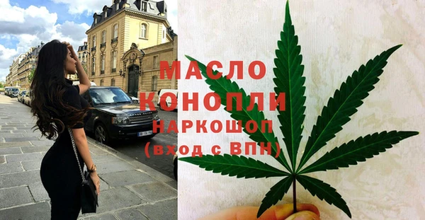 таблы Горнозаводск