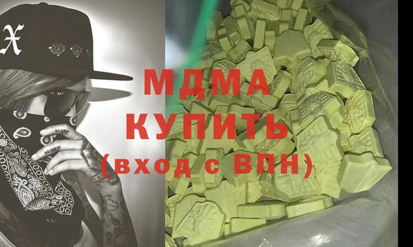 мескалин Горно-Алтайск