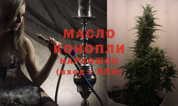 мескалин Горно-Алтайск