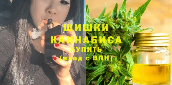 мескалин Горно-Алтайск