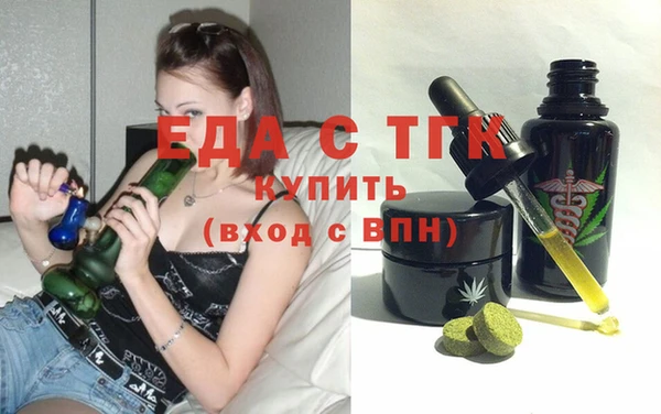 мескалин Горно-Алтайск