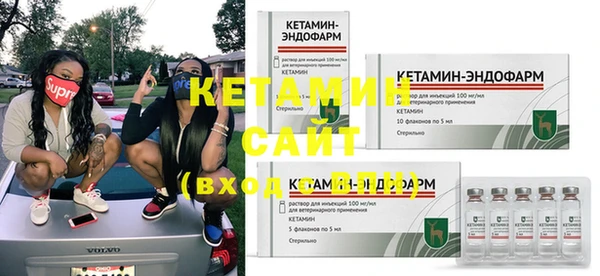 мескалин Горно-Алтайск