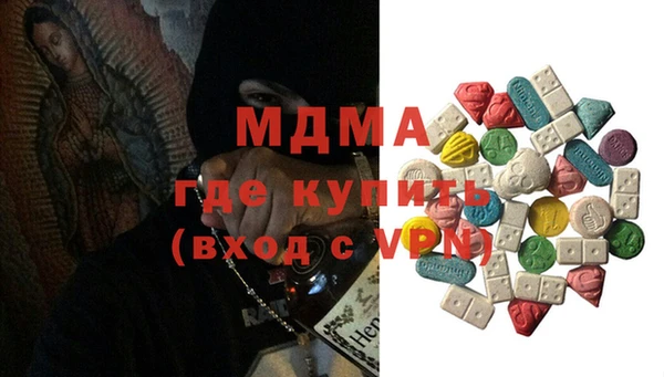 мескалин Горно-Алтайск