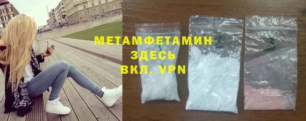 мескалин Горно-Алтайск