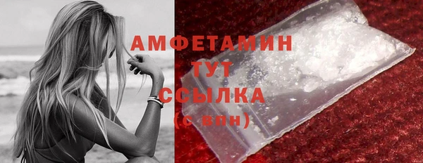 мескалин Горно-Алтайск