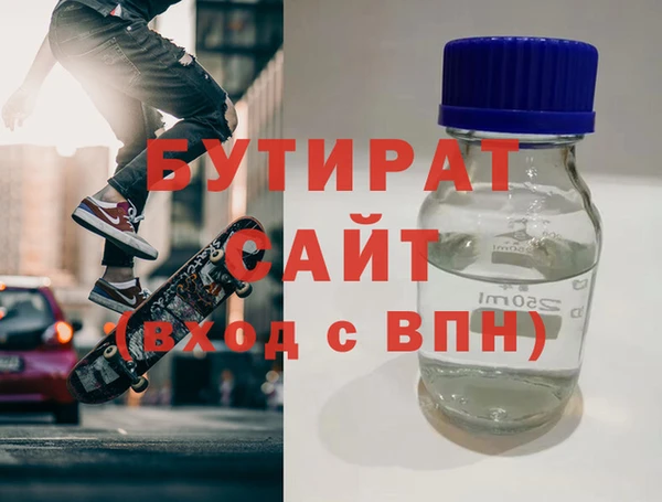 мескалин Горно-Алтайск