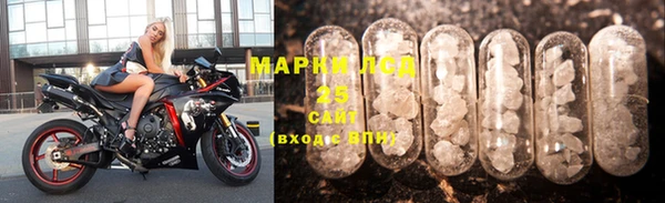 таблы Горнозаводск