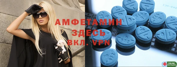 таблы Горнозаводск
