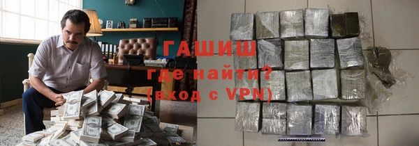 таблы Горнозаводск