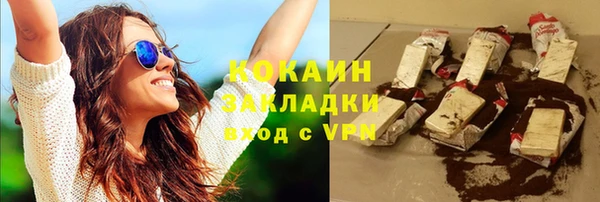 таблы Горнозаводск