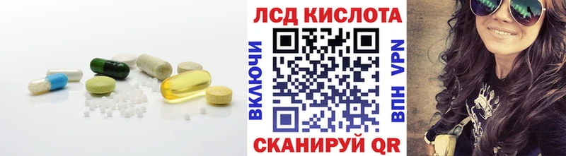 KRAKEN зеркало Донецк shop какой сайт LSD-25 экстази кислота