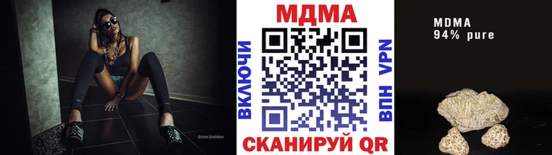 omg как зайти  Донецк  MDMA кристаллы 