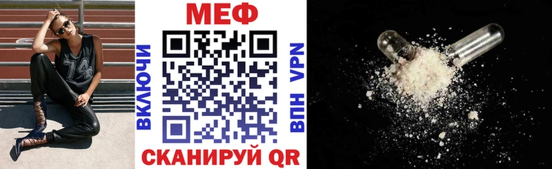 как найти   Донецк  Мефедрон VHQ 