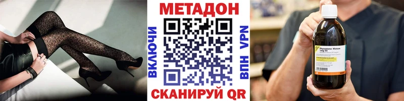 МЕТАДОН белоснежный  KRAKEN вход  Донецк 