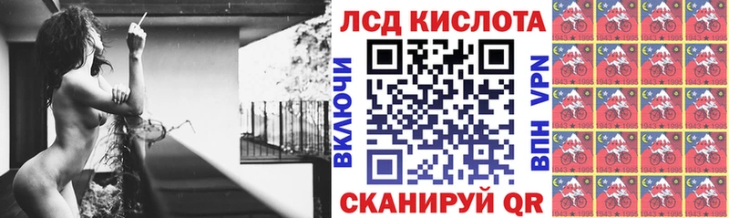 кракен ССЫЛКА  Донецк  Марки N-bome 1,5мг 