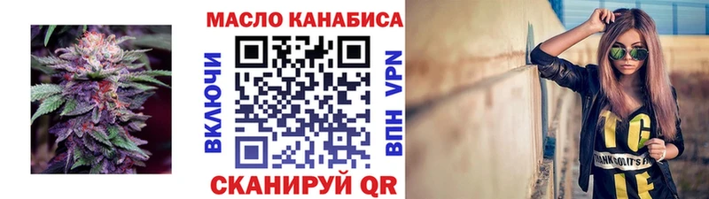 мега рабочий сайт  Донецк  Дистиллят ТГК Wax 