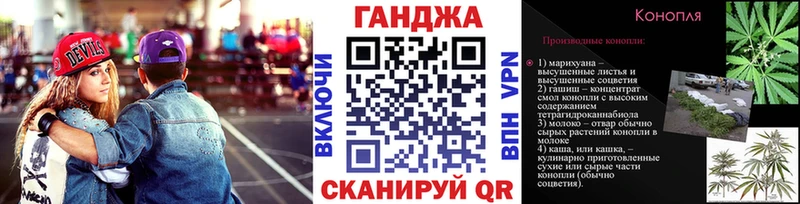 Конопля конопля  Донецк 